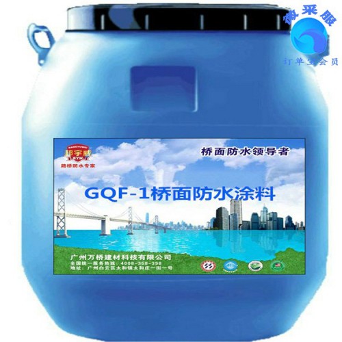 道橋防水涂料報價