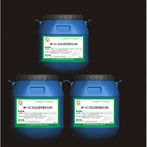 金虹盾 AMP-100二階反應型橋面防水涂料現貨供應