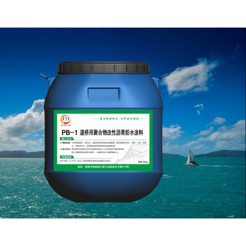 PB防水涂料價格 聚合物改性瀝青防水涂料現貨供應