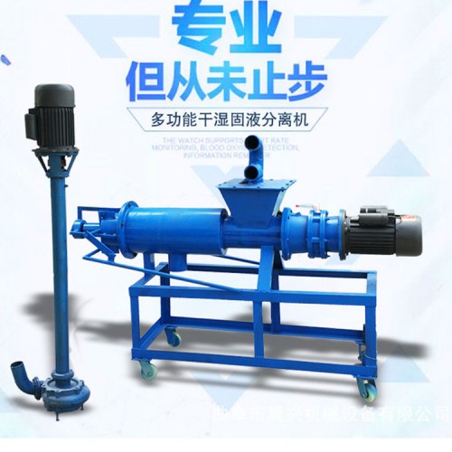 干濕分離機(jī)