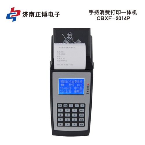 琛寶食堂售飯機(jī)系統(tǒng)  班車(chē)刷卡機(jī)