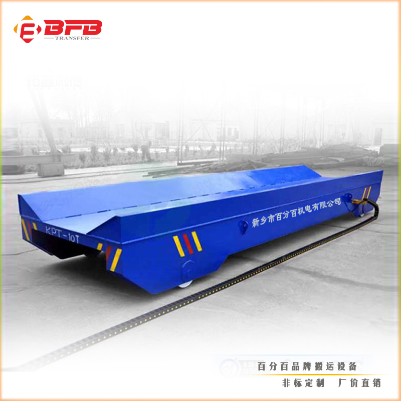 kpt-10t拖纜電動軌道平車