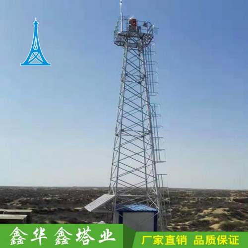 鑫華鑫監(jiān)控塔廠家 監(jiān)控塔價(jià)格 監(jiān)控塔安裝 免費(fèi)設(shè)計(jì)歡迎訂購(gòu)