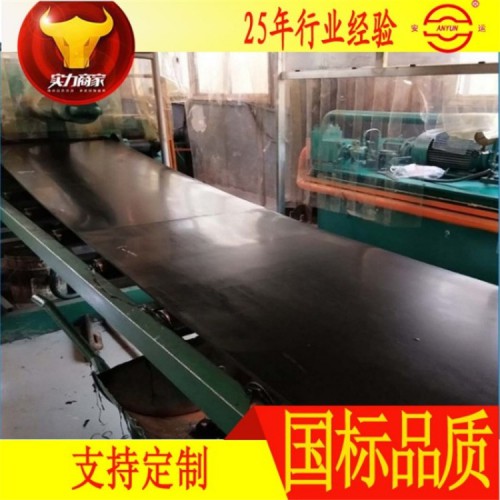 耐油尼龍橡膠輸送帶價(jià)格