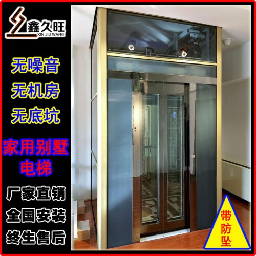 廠家定制 復(fù)式閣樓電梯 無(wú)底坑