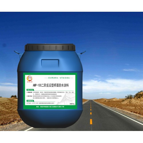 AMP-100防水材料 AMP-100橋面防水材料廠家批發