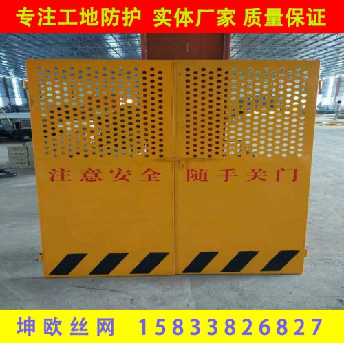 工地洞口防護門 施工樓層電梯井口安全門 人貨梯臨時防護安全門