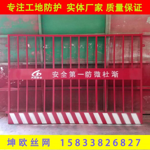 建筑工地安全防護專用網(wǎng) 框架網(wǎng)片基坑護欄 基坑防護欄