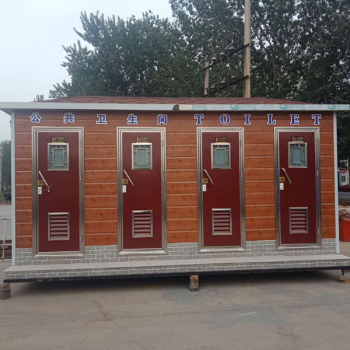 移動(dòng)公共衛(wèi)生間