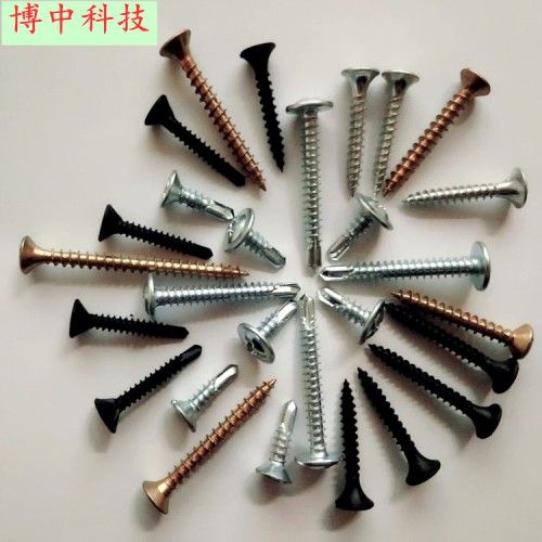 螺絲釘 螺絲釘廠家直銷