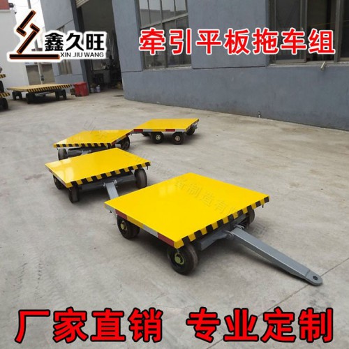 四輪轉向平板拖車 物流廠區貨物中轉平板車