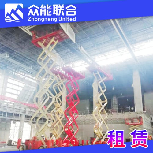 南京高空作業(yè)車出租 出租星邦4米GTJZ0407SE剪叉車