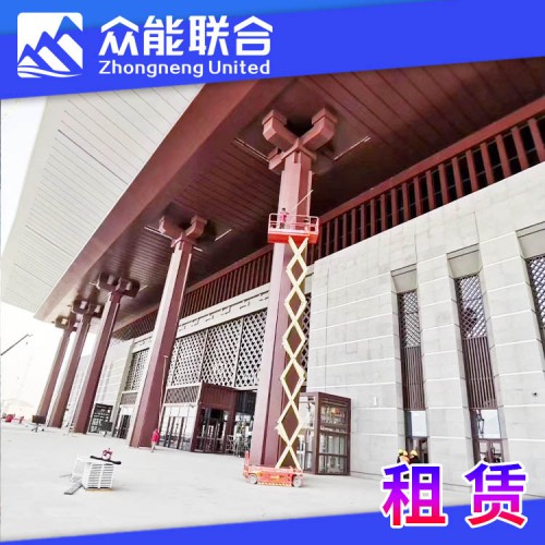 全國高空作業平臺租賃 出租星邦6米剪叉高空作業平臺