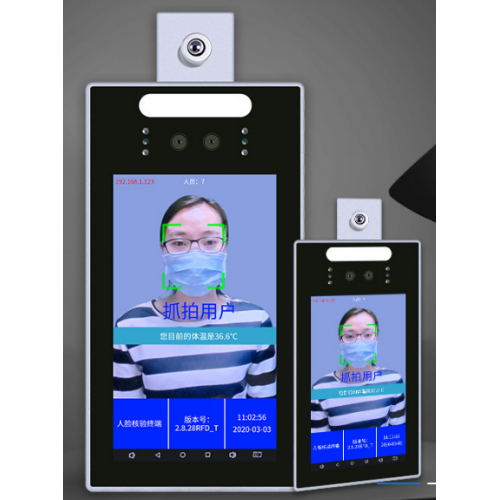 雙目人臉識別體溫檢測一體機(jī)
