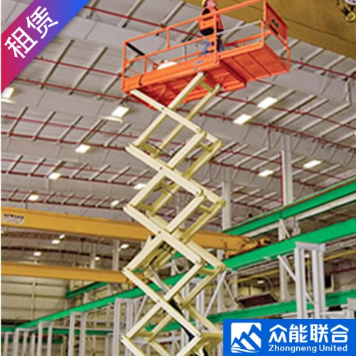 高空升降設備租賃 皓樂特6米COMPACT8剪叉車出租