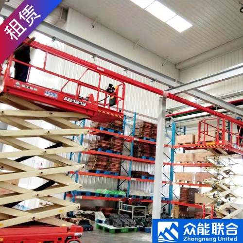 出租工程作業6米1932R剪叉升降機 交車培訓 全國服務