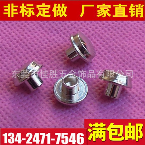 半空心鉚釘價格