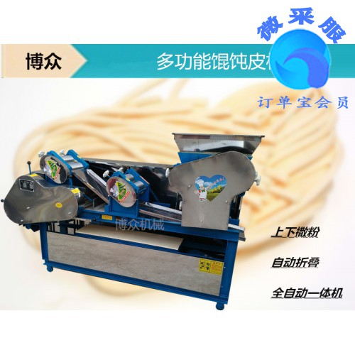 頭條！頭條！多功能面條一體機‘五一’上新型號全新精裝