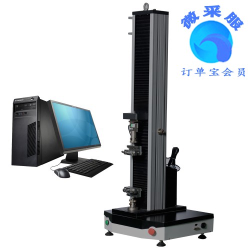 電子拉力試驗(yàn)機(jī)