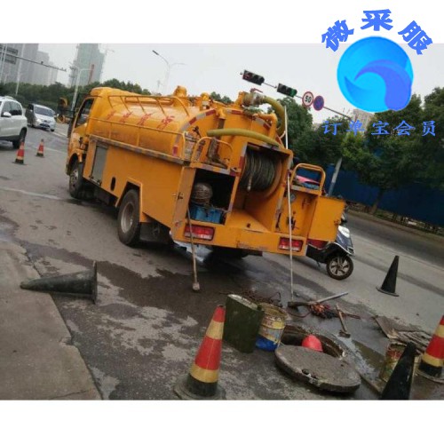 北京岳各莊高壓清洗管道  清理化糞池 疏通下水道