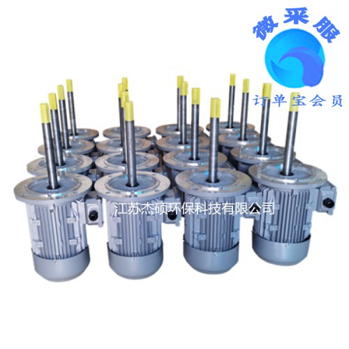 烤箱熱風循環長軸電機