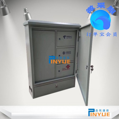 落地式三網融合光纖分光箱