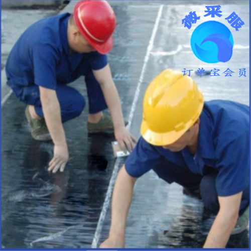 北京玉泉營做防水補漏 材料批發