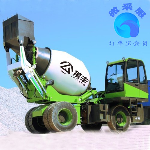 混凝土攪拌機價格  供應混凝土全自動攪拌車 廠家供應