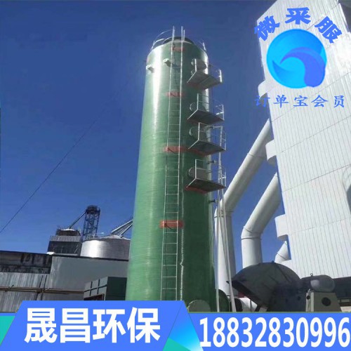 凈化塔 酸霧型凈化塔  凈化塔廠家