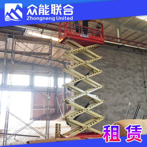 高空作業平臺升降車租賃 星邦14米GTJZ1414剪叉車出租