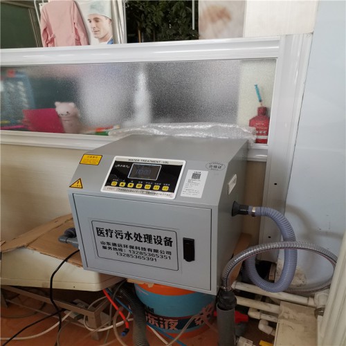 牙科污水處理設(shè)備供應(yīng)