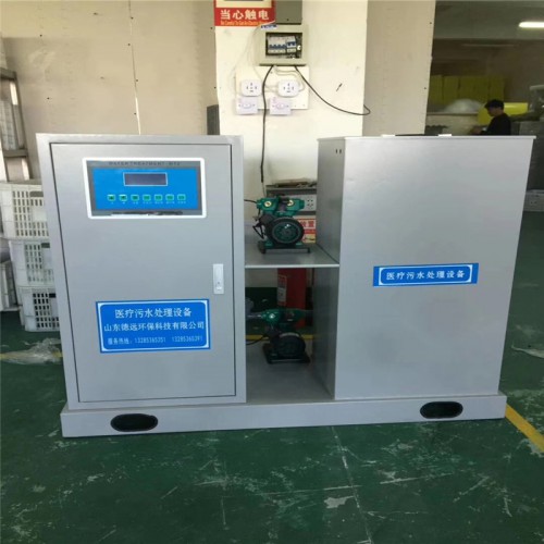口腔醫(yī)院污水處理設(shè)備價格