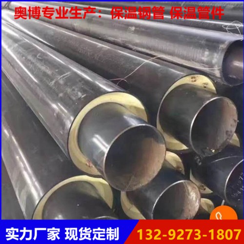 報警線保溫管 聚氨酯發泡保溫管
