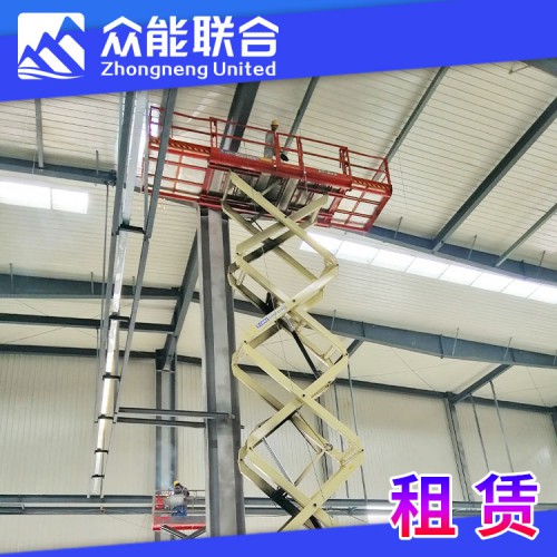 4米6米8米10米16米剪叉升降機租賃 咨詢優惠