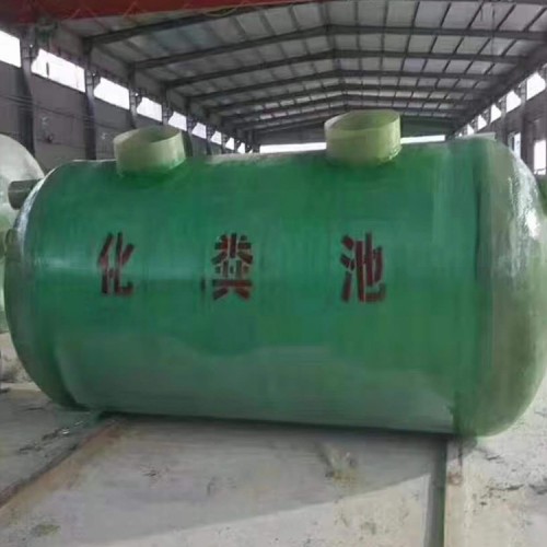 玻璃鋼化糞池 玻璃鋼化糞池廠家