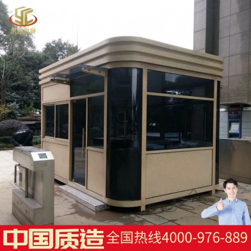 永昶崗亭保安亭定做值班室物業崗亭門衛室鋼結構不銹鋼廠家直銷