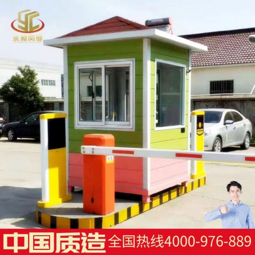 永昶崗?fù)け０餐ぶ蛋嗍椅飿I(yè)崗?fù)らT衛(wèi)室鋼結(jié)構(gòu)不銹鋼崗?fù)S家直銷