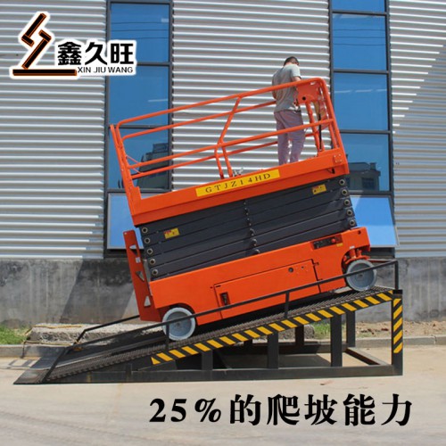 高空作業(yè)平臺