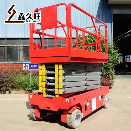 全自行升降機 液壓升降臺 廠家直供