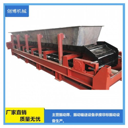 鱗板輸送機 鱗板給料機 鏈板輸送機廠家價格