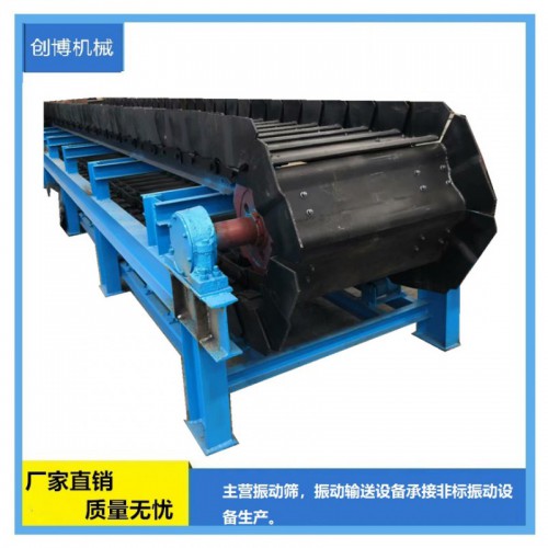 鱗板輸送機 BL鱗板給料機 BW型板喂機廠家