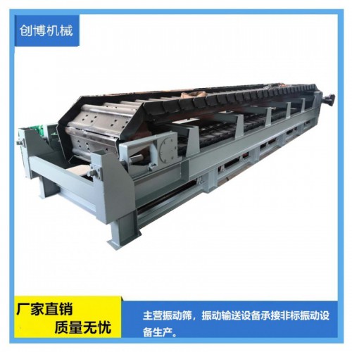 BW板喂機 重型鏈板輸送機 BL鱗板輸送機廠家