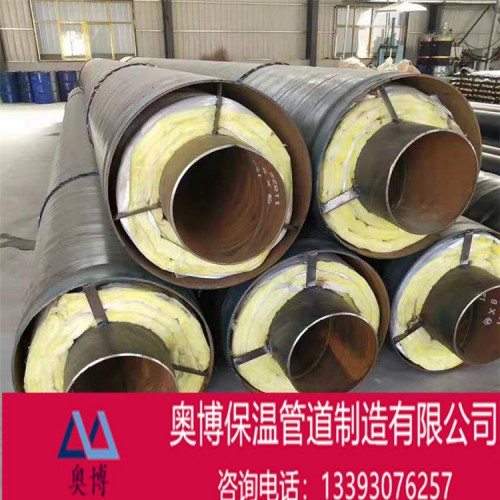 鋼套鋼蒸汽保溫鋼管 廠家直銷 品質保障