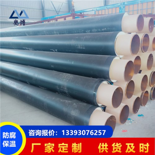 聚氨酯保溫鋼管 專業(yè)客服一對(duì)一報(bào)價(jià)