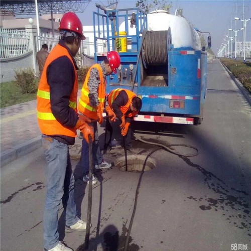 北京廣安門專業疏通下水道 抽糞 隔油池清洗