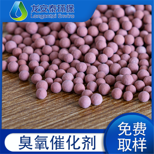 臭氧催化劑  臭氧填料廠家