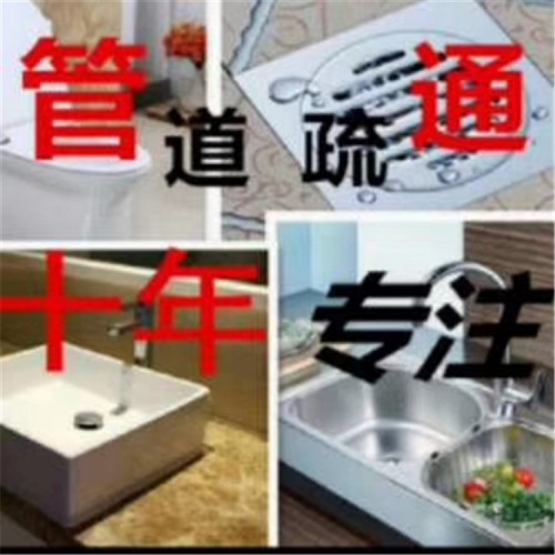 北京青年路通下水道 抽糞 高壓清洗管道  服務電話