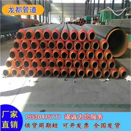 埋地保溫鋼管現(xiàn)貨供應(yīng)