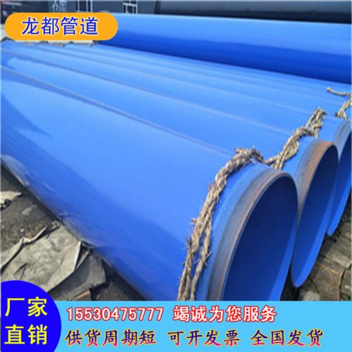 廠家直銷消防涂塑管道 涂塑螺旋鋼管 消防用涂塑鋼管價格