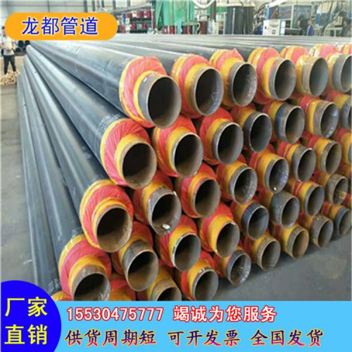 黑夾克保溫鋼管 聚氨酯保溫鋼管 聚氨酯發泡國標保溫管源頭供貨